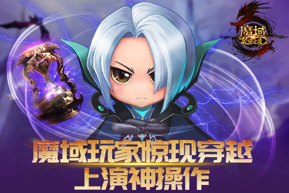 不再抱憾更有隐蛇秘宝争夺战无尽虚空之塔等全新应战待玩家敞开
